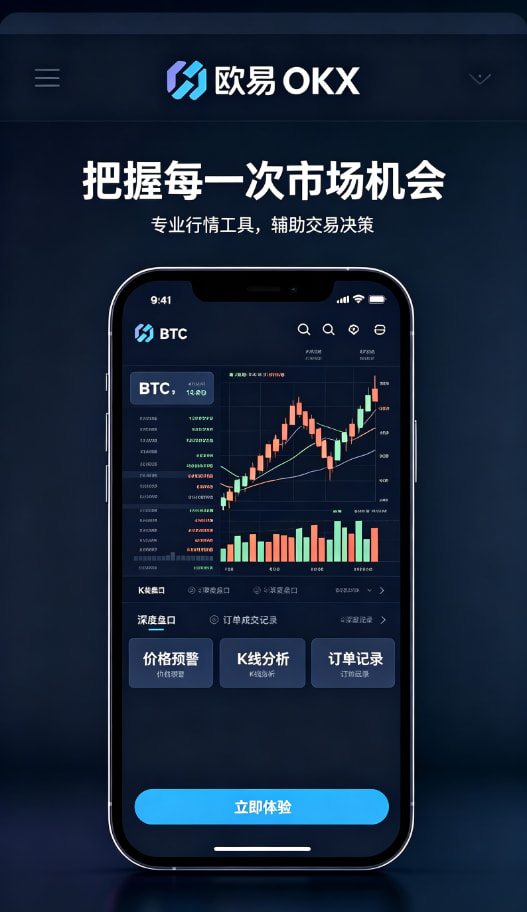 欧交易所官网入口使用技巧配图